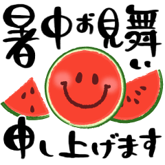 P Summer Greetings & Summer Greetings