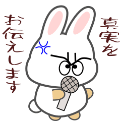 nobobi Anime: A Polite Rabbit