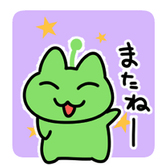 Animated Space Cat Sticker