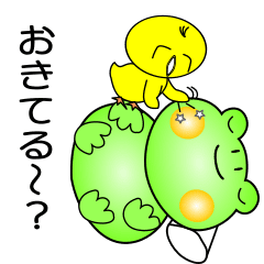 nobobi Anime: Frogs (Gekogeko)