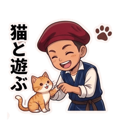 Kuni-chan's Day2