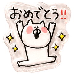 【ぷっくり♪】お祝いねこさん