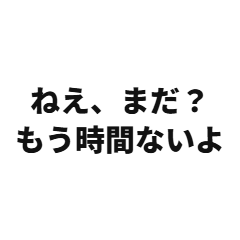 uumi  made sticker82