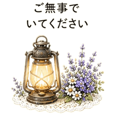 Gentle Notes | Stay Safe in Storms