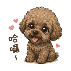 甜心小貝貝