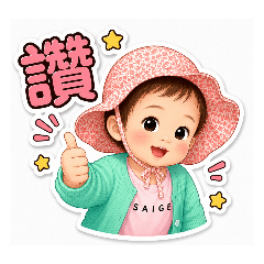 文芯表情包