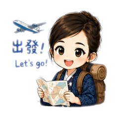 妮妮老師旅遊專用版