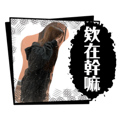 偶可愛的同鞋