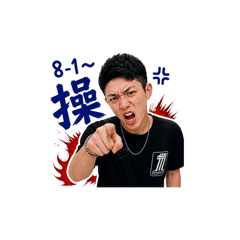 4阿仰