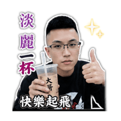 西瓜我說的算
