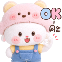 taohu: cute cute