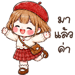น้องผิงผิง <3