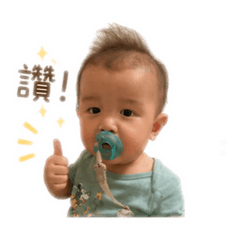 讚讚快通過