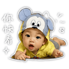 可愛小維維