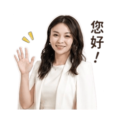 Eunice 專業