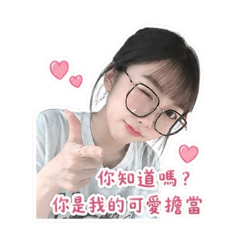 小郭の日常話