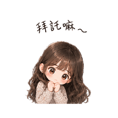 日常小記