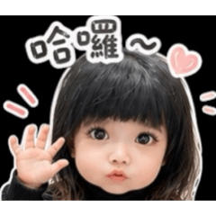 有點爛
