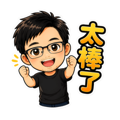 生活用語 n