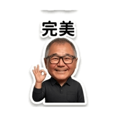 大隻佬