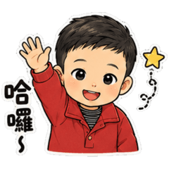 王齊樂貼圖