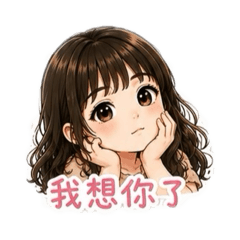專屬u