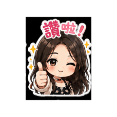 Q球兒