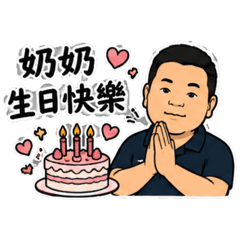 哲專用3