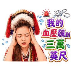 阿七日常mm
