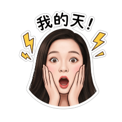 小Ting日常圖
