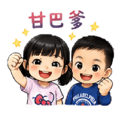 橘柚生活
