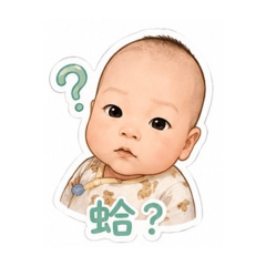 小易易專屬