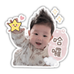 媽媽爸爸寶貝