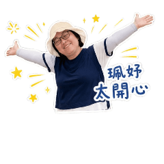 珮妤