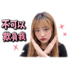 小杯專屬的