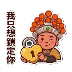 Q DING 情話篇