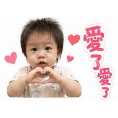 暄甜小寶貝