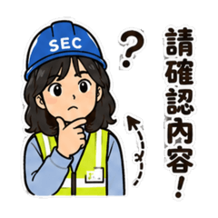 工程女孩的一天