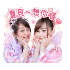 仙女薇公主嘎