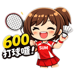 600練球圖2