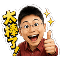 社畜生活（3D皮克斯+韓國webtoon)