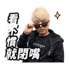 古馳嘴炮專用2