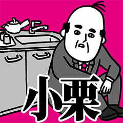 Oguri Office Worker Sticker