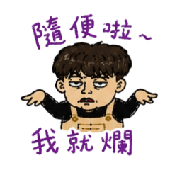 下課後崩壞的外星人-長大後
