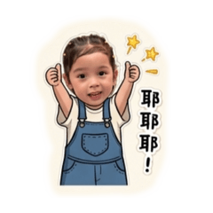文文 常用語
