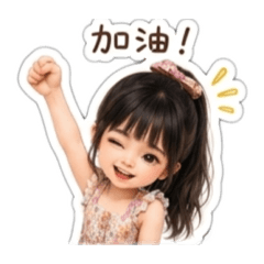 糖霜丸-Anbo