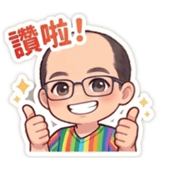 Polo山的生活日常