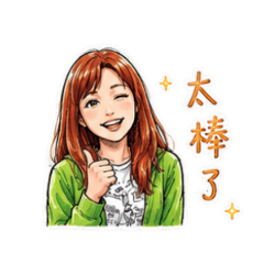芳芳表情系列3