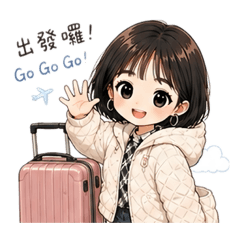 Angela的小日常
