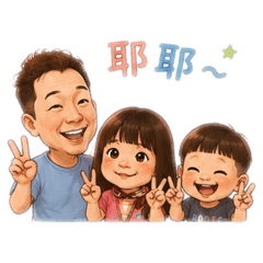 很吵的一家人